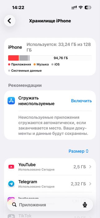 Продам iPhone 15 с гарантией