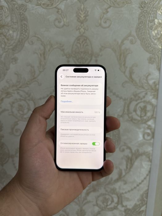 Продам Айфон 14 Про 256G Dual Sim