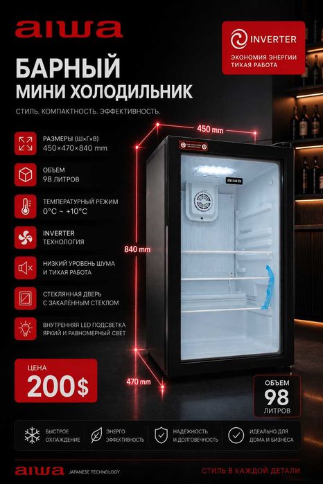 Витринных холодильник vitrina xolodilnik molochka kolbasa suv