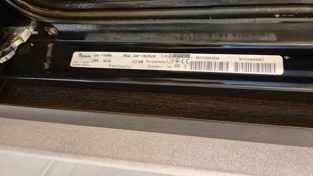 Cuptor electric încorporat