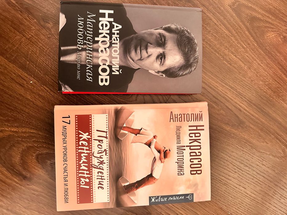 Книги для детей и взрослых