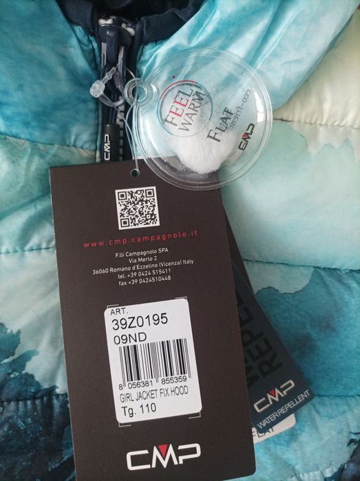 CMP ново яке 110см