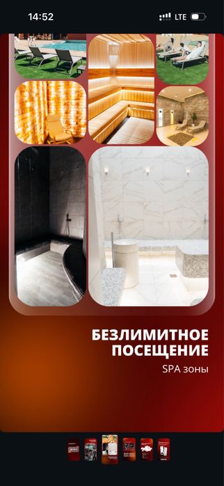 Два абонемента в Invictus Atyrau за 600к