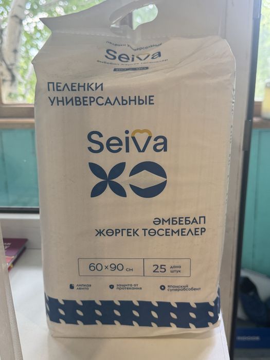 Пеленки универсальные