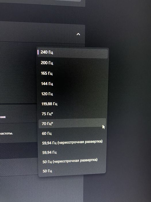 Монитор pixel PXG25V. 24,5 диагональ 240hz