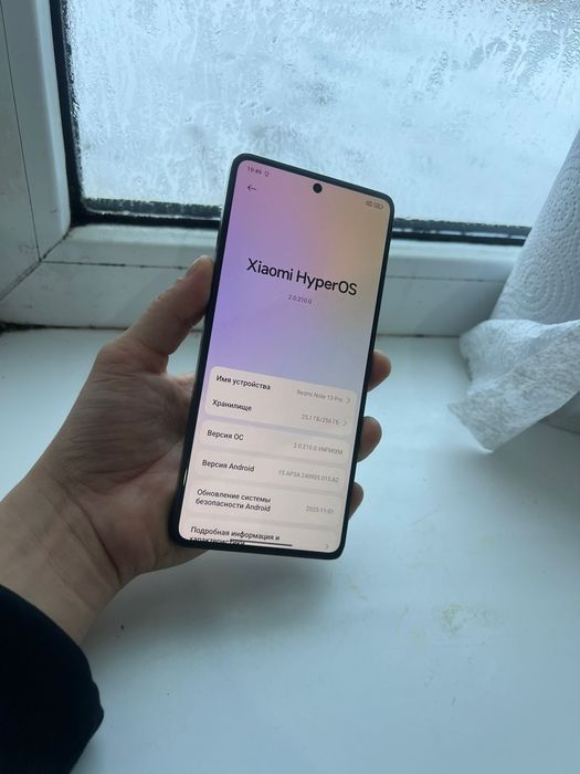 Redmi Note 13 Pro 256гб