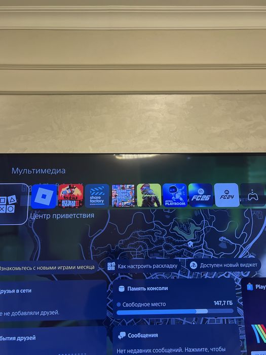 Playstation5 1tb,пс 5 1 тб,с играми