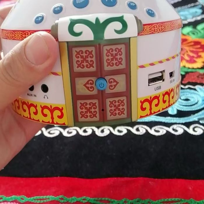 Электронды киіз үй