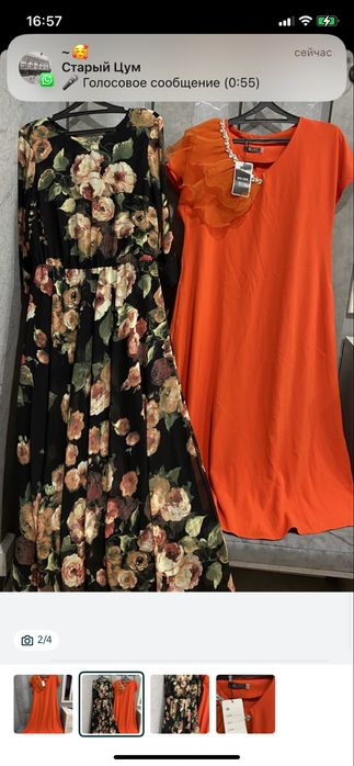 Продам нарядные платья размер 46-48