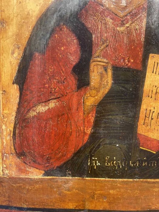 icoana ruseasca lemn veche Isus Pantocrator sec 19 41x33 cm