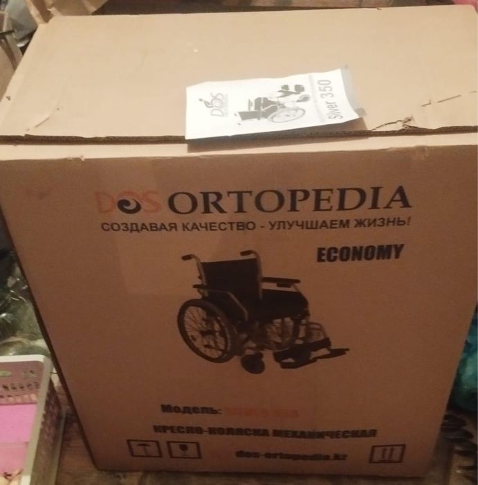 Инвалидная коляска ( прогулочная)