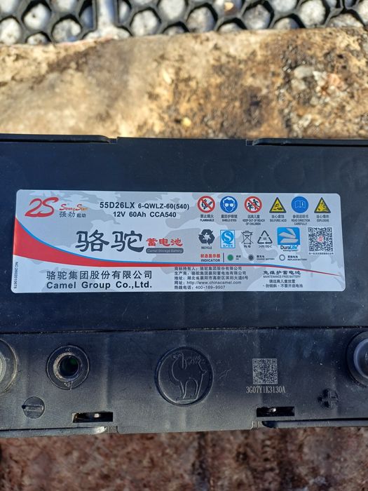 Срочно Акамулятор 60Амч.