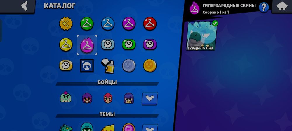 Аккаунт бравл старс