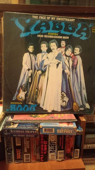 Виниловые пластинки