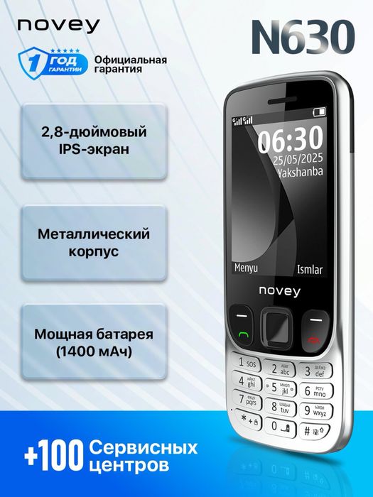 Кнопочный телефон NOVEY N630 1Год Гарантия есть! Доставка есть!
