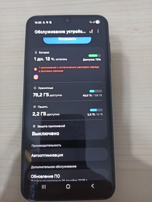 Samsung a 16 6/128 Гб идеальный
