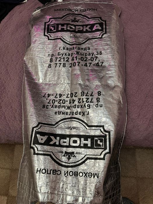 Срочно продаю шубу