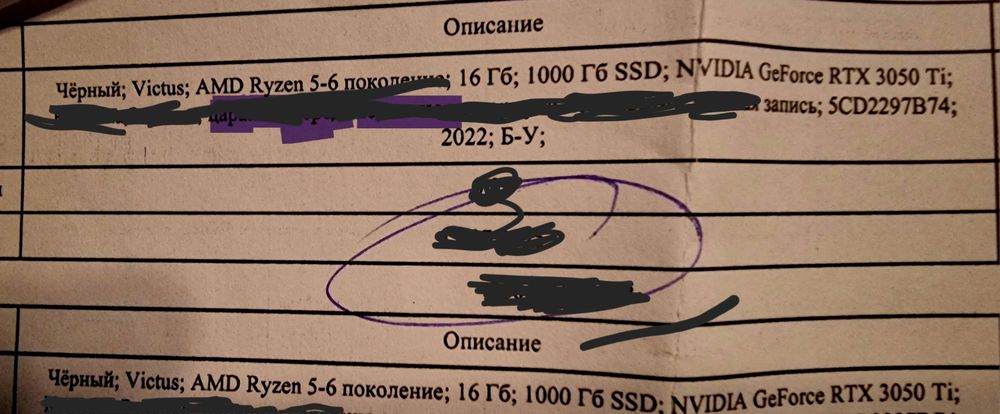 Продам ноутбук hp виктус