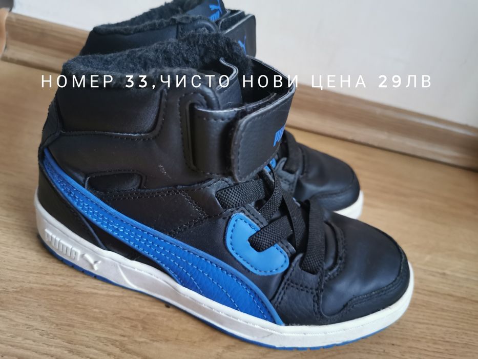 Детски обувки оригинални