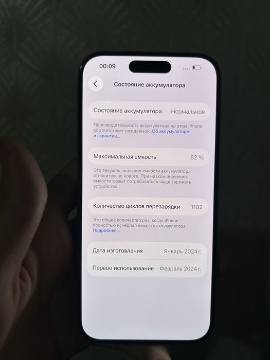 IPhone 15 PRO 256gb / Айфон 15 про 256гб