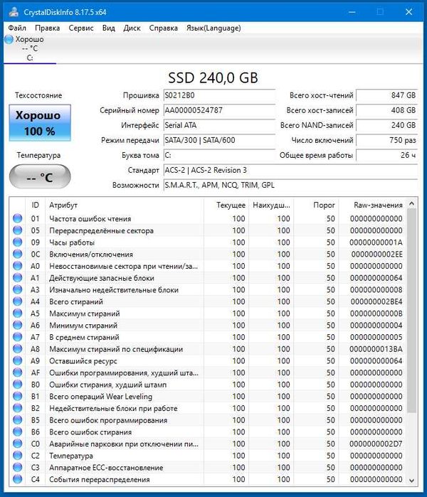 игровой компьютер в комплекте