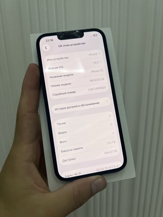 Iphone 13 512gb