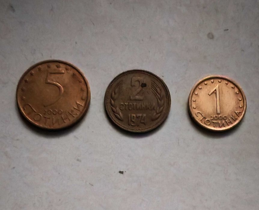 Монети, стотинки, стари български стотинки