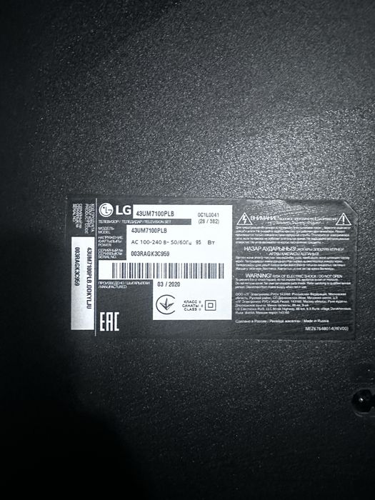 Телевизор LG 43” 2020 г.в.
