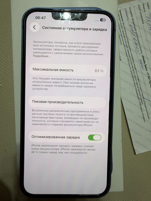 Продам Iphone 13