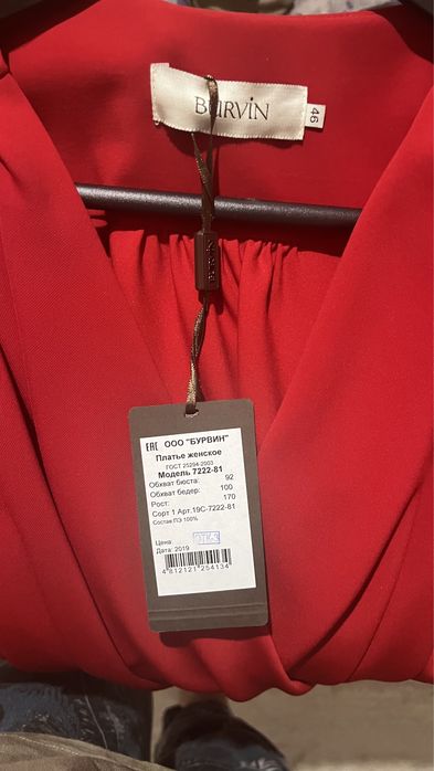 Продам платье новое