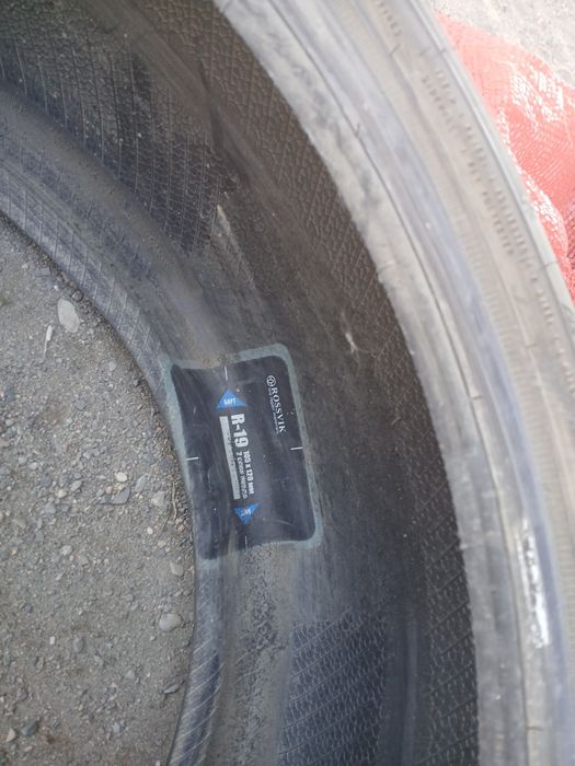 18,225,45 трианжел