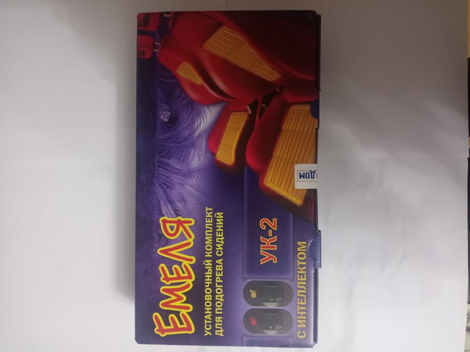 Номакон подогрев дизеля