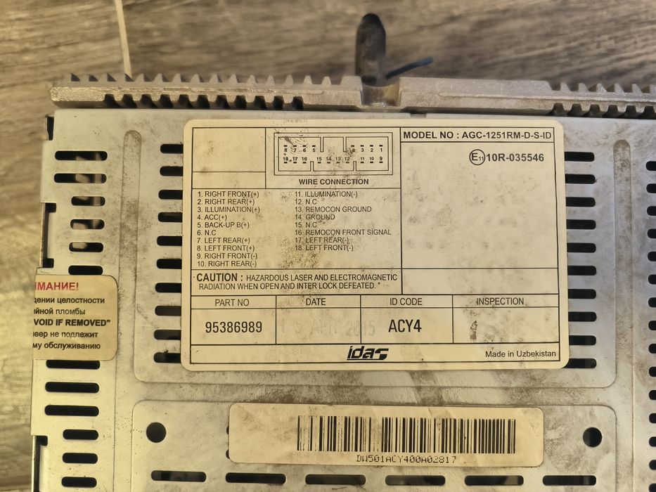 Магнитофон от спарка