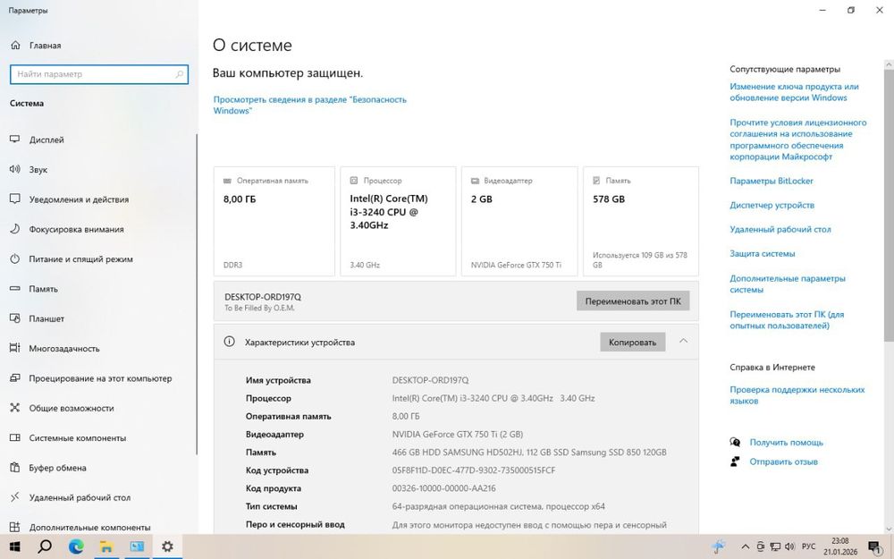 Достойный компьютер! Возможно бесплатная доставка !