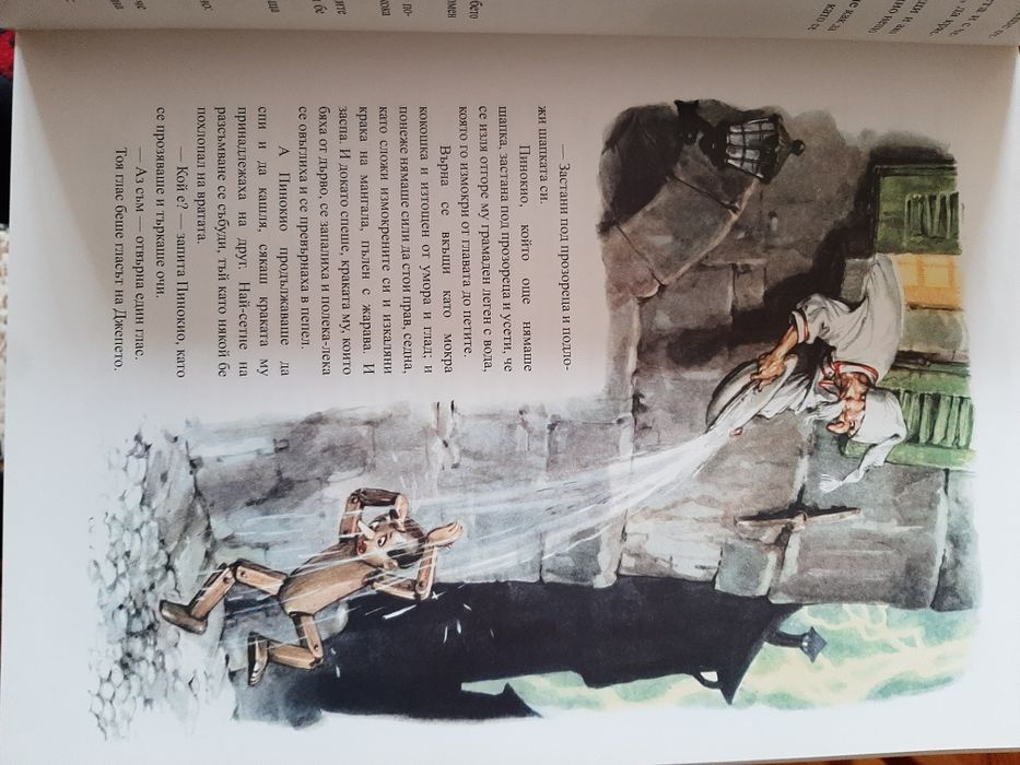 Пинокио твърди корици нова