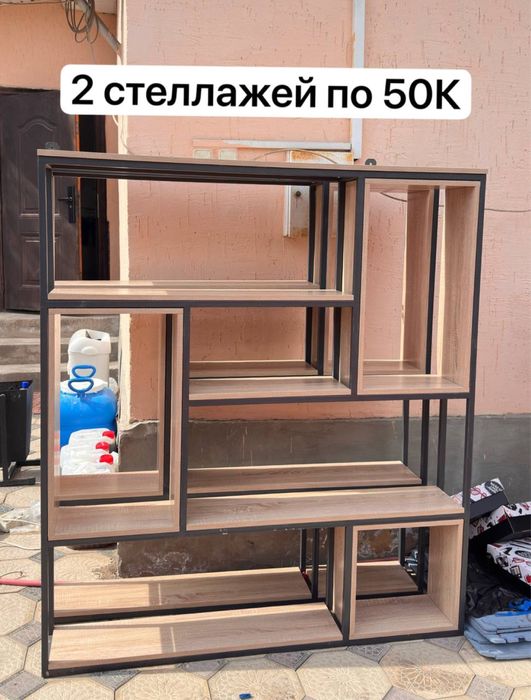 Мебель для общепита