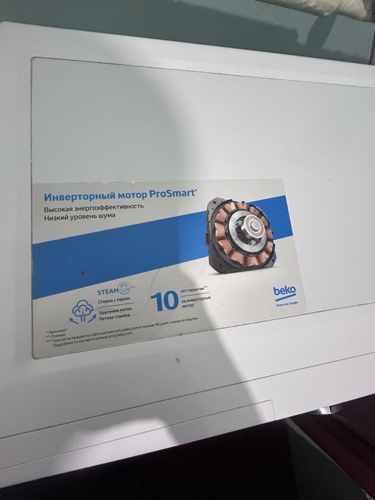 Продам стиральный машина