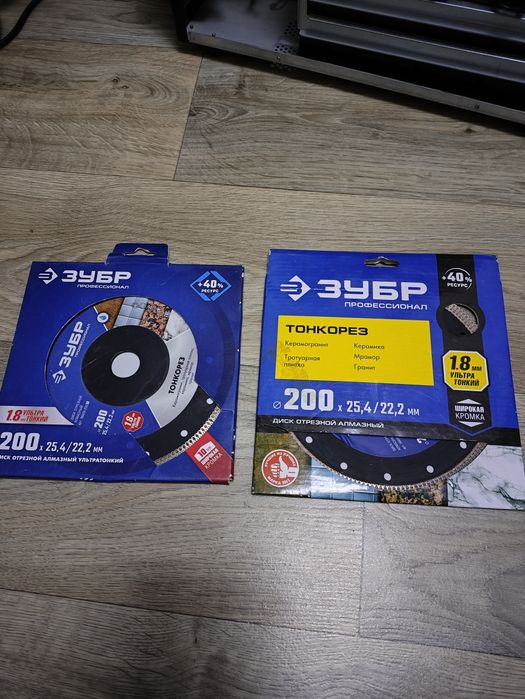 Диск алмазный тонкорез