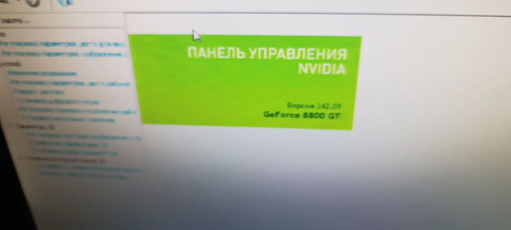Комп ддр3 на 775 сокете