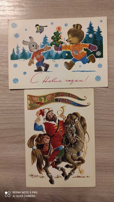 Продам открытки СССР