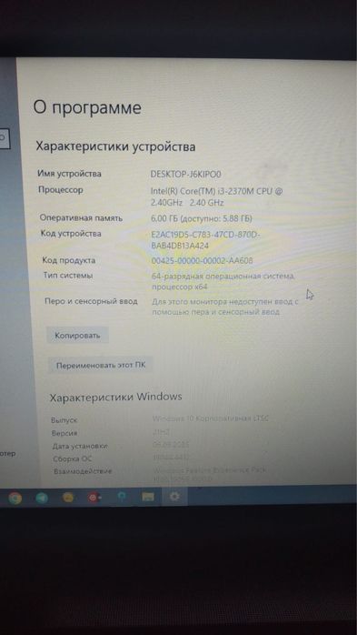 Hp ноутбук срочно