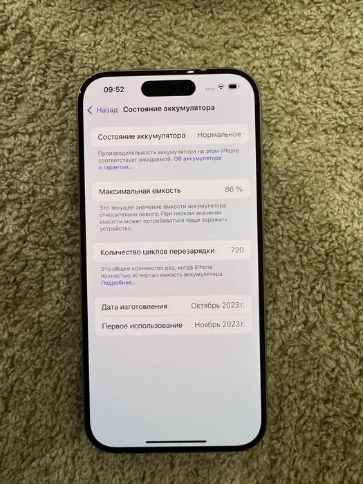 Продам Iphone 15 pro 512GB