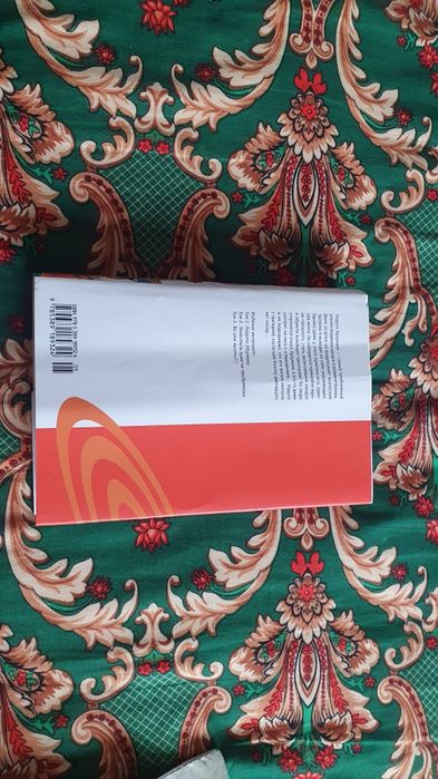 Манга Наруто Книга 1