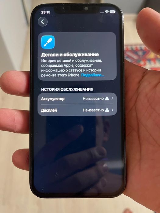 Продам iPhone 12 pro