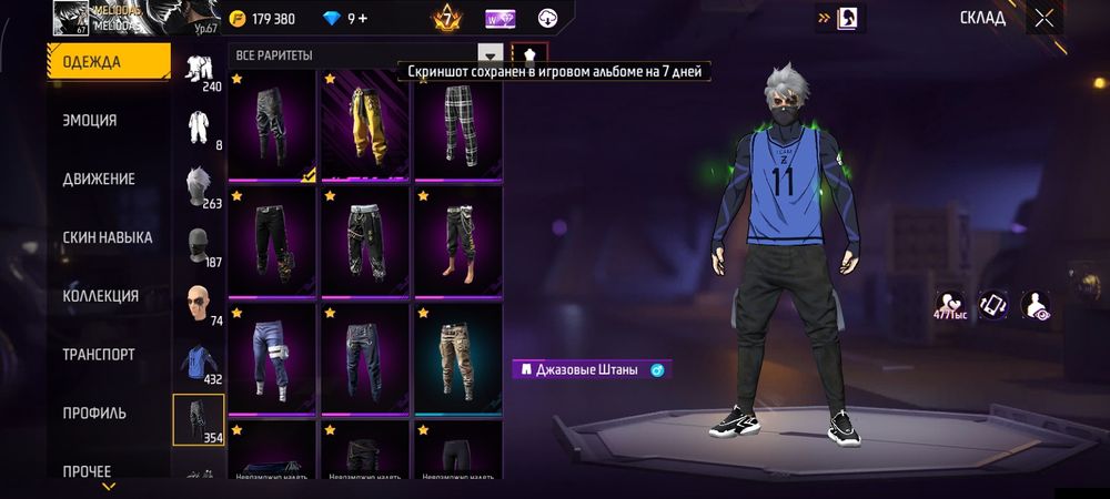 Продаю АК срочно продаётся