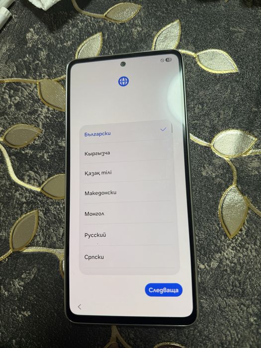 Samsung Galaxy A53 5G