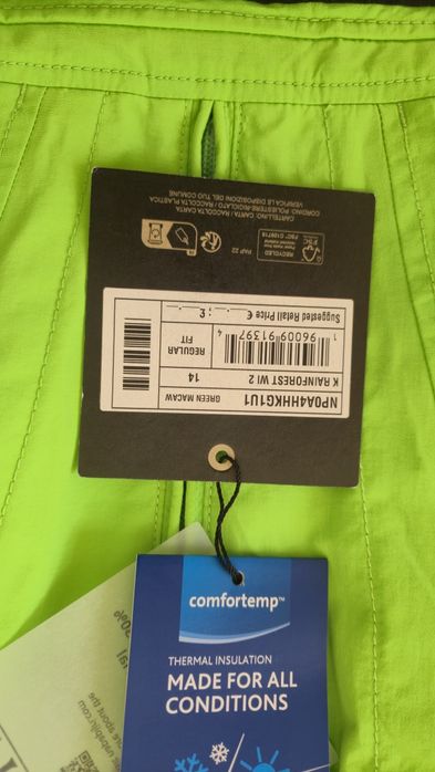 Зелено Яке napapijri