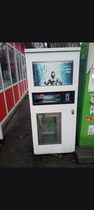 Продам автомат по продаже воды