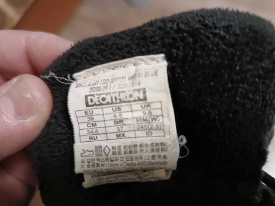Продавам зимни обувки Декатлон