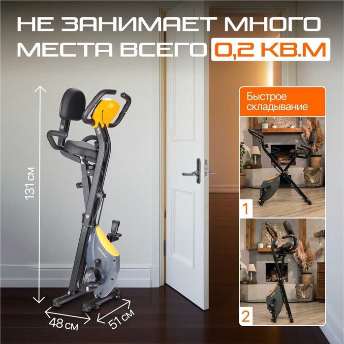 Велотренажер Genau XT350